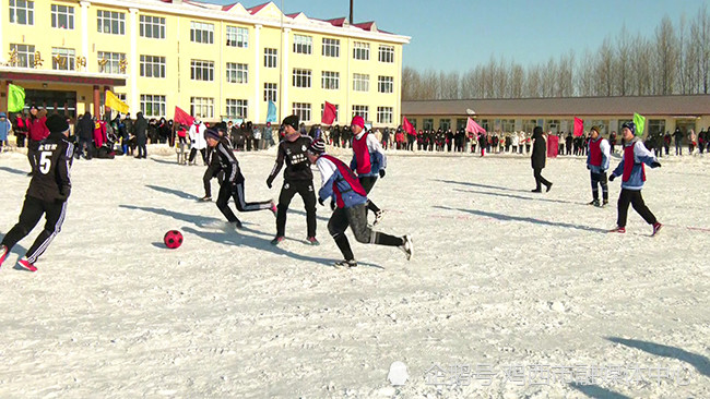 为“北京冬奥”加油助威 鸡东：雪地足球点燃激情梦想