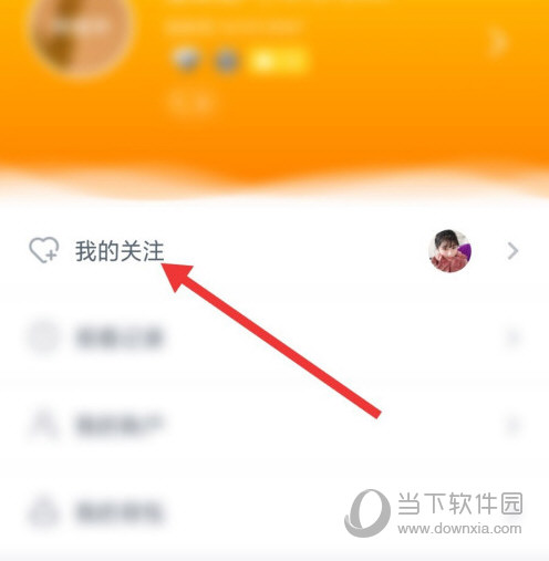 龙珠直播APP官方下载