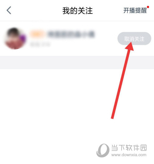 龙珠直播APP官方下载