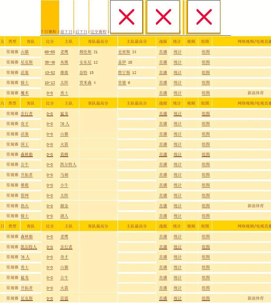 可以买球赛的软件-可以买球赛的软件V4.1.6