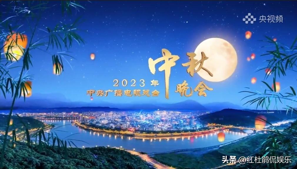 央视秋晚VS湖南台秋晚，录播与直播、明星嘉宾阵容，谁优势明显？